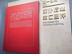 -中共一大纪念馆