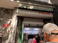 -天泽祥·鼓楼馒头(鼓楼店)