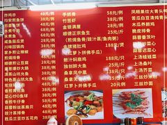 -佛山市顺德区佩姐姐妹餐饮店