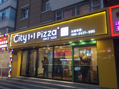 门面-City1+1城市比萨·意面(桂林路店)
