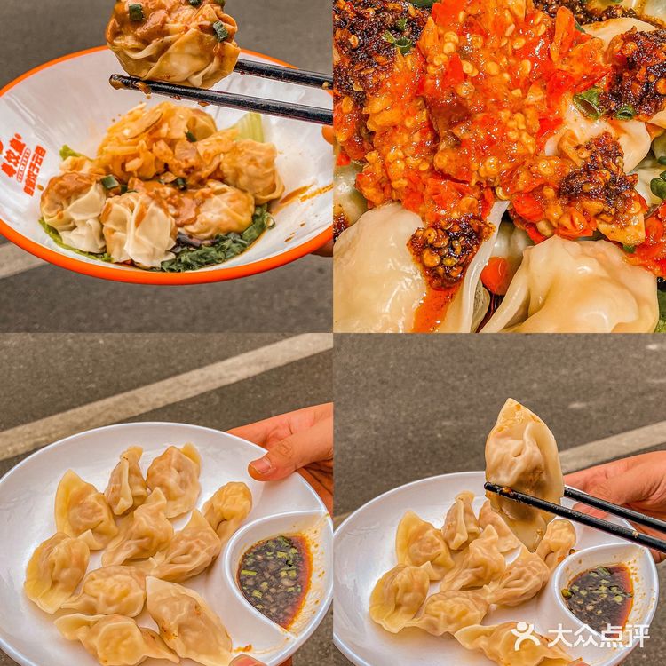 泉州探店｜这家宝藏饺子🥟吃一次就爱上啦🤤