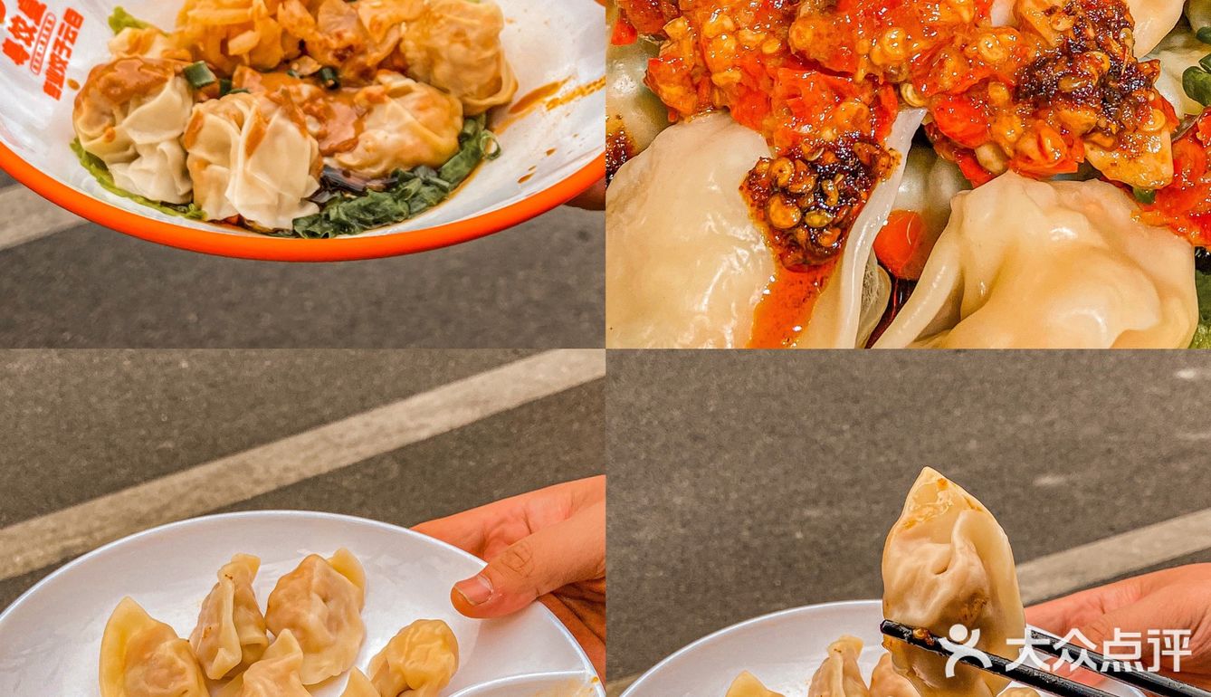 泉州探店｜这家宝藏饺子🥟吃一次就爱上啦🤤