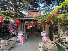 -旺角小渔村·海肠捞饭开创者(环山路店)