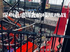 -核客极限挑战