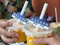 -不仔客海鲜·烧烤·270度海景餐厅(大东海店)
