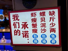 -倍儿美海鲜排挡·非遗海鲜蒸饺(洋货店)