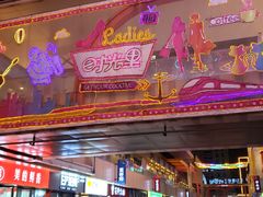 -万达广场(马鞍山太白路店)