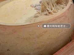 -新贝乐意大利餐厅(苏州中心店)