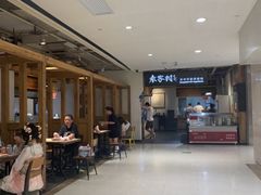 -袁家村关中印象体验地(大唐不夜城店)