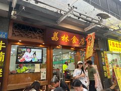 -荔林食店(西华路店)