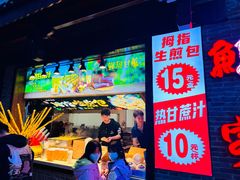 -东西巷