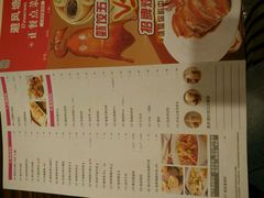 菜单-避风塘(光启城店)