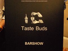 -上海雅居乐万豪侯爵酒店