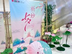 -银泰百货(北京大红门店)