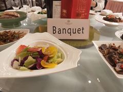 -南京国际会议大酒店