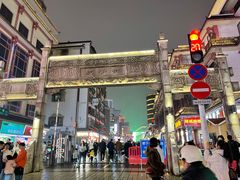 -黑色经典臭豆腐·湖南特产(坡子街店)