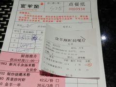 菜单-新兴·金羊座·粤菜点心(乐峰店)