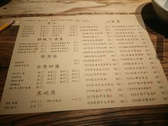 菜单-树厨贵州菜(大十字店)