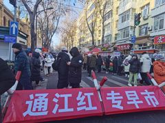 -红专尹胖子油炸糕