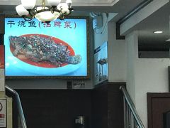 -峨嵋酒家(地安门店)