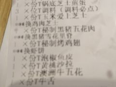 -猪啊牛呀羊啊铜盘烤肉(正大广场店)