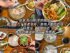 -青城甲(青城山店)