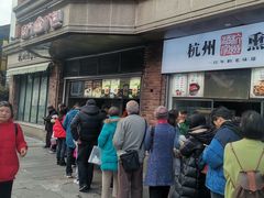 -南方迷宗大包(湖滨店)