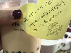 -茉沏(光启城店)