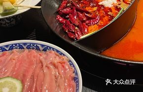Mi Yi Organic Tomato Hot Pot