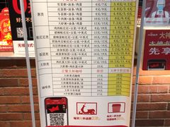-肯德基(新阳光店)