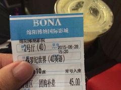 -博纳国际影城(凯德广场店)