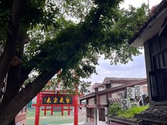 -磁器口古镇