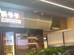 -锅爷爷重庆老火锅(临平店)