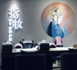 -禾颜社·精致美容