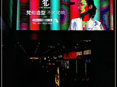 -中海环宇荟
