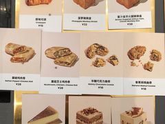 -Seesaw Coffee(上生新所店)