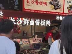 -黑色经典臭豆腐·湖南特产(步行街店)