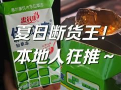 -大润发(王庄店)