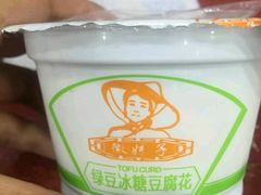 -徽州美食(三十年老店)