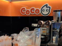 -CoCo都可(蓝村店)