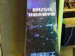 -万达影城(连云港万达广场IMAX店)