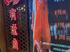 -有璟阁港式餐厅(国贸商城店)