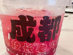 -冯校长老火锅(太古里店)