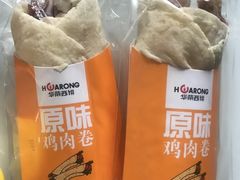 -华荣西饼屋(永护店)