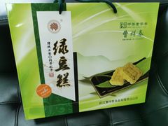 -曹祥泰(解放路店)