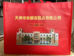 -芦庄子桂顺斋(和平路总店)