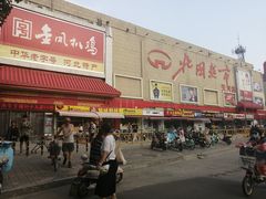 -北国超市(天河店)