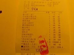 -真爱中国餐馆·年华店(朱雀大街店)