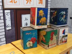 -CITY MART城市集市·里弄(北外滩来福士广场店)