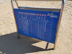 -呼兰河口湿地公园
